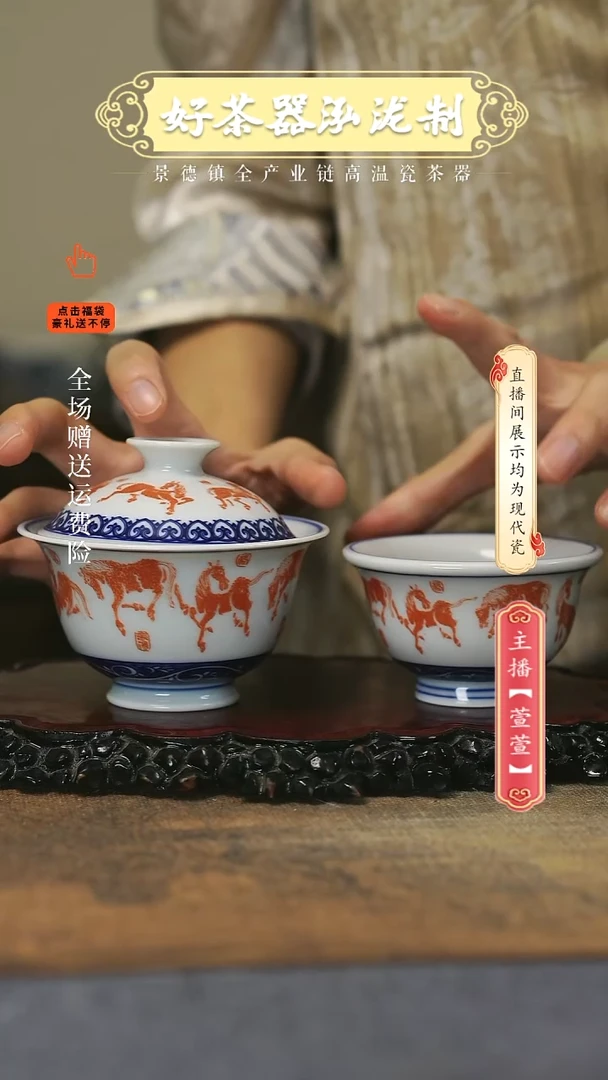 其他陶瓷2件套，，，，，，，，，，，，