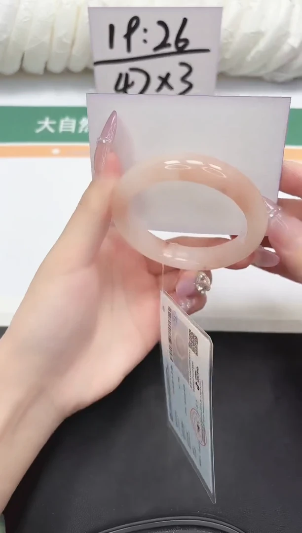 未镶嵌手镯石英质玉5-54.3