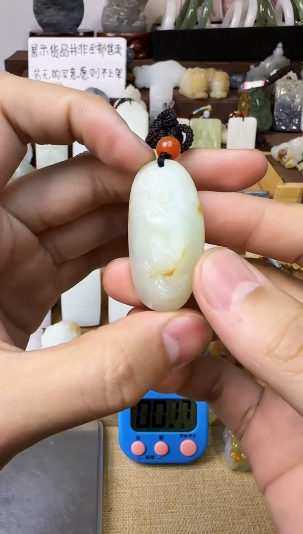 【闪购商品】和田玉颈饰未镶嵌龙