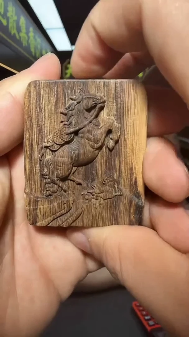 沉香吊坠44号生肖马单面雕多样性发一