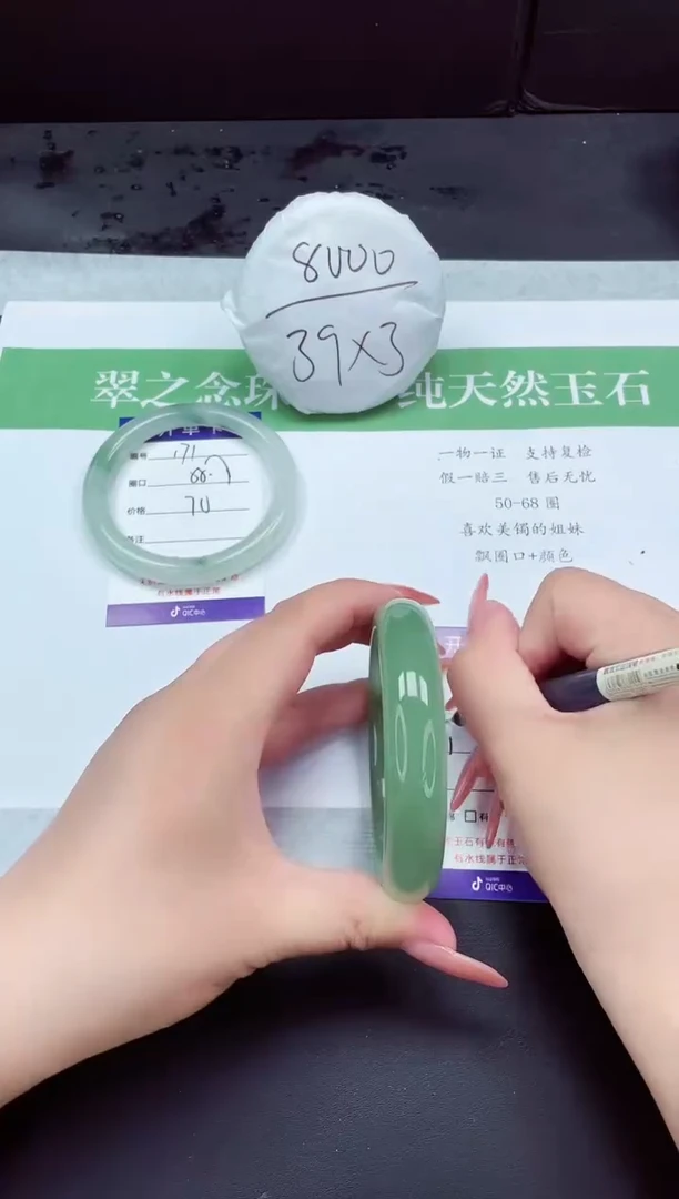石英质玉手镯未镶嵌D172-64+