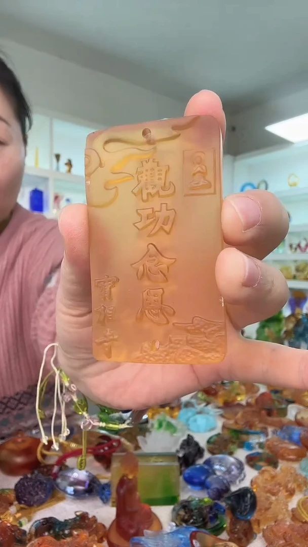 手工艺品琉璃佛牌
