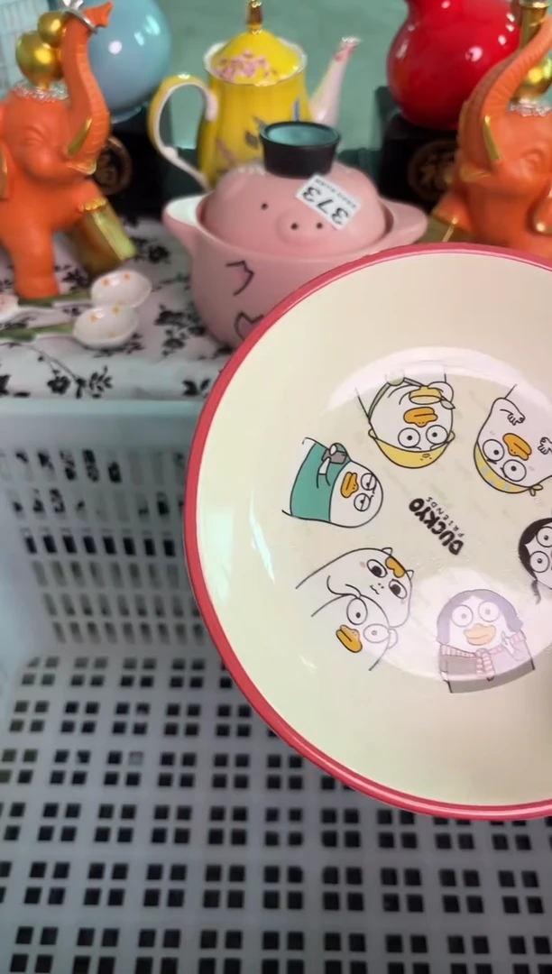 瓷片409微瑕15包邮库存1件默认微瑕