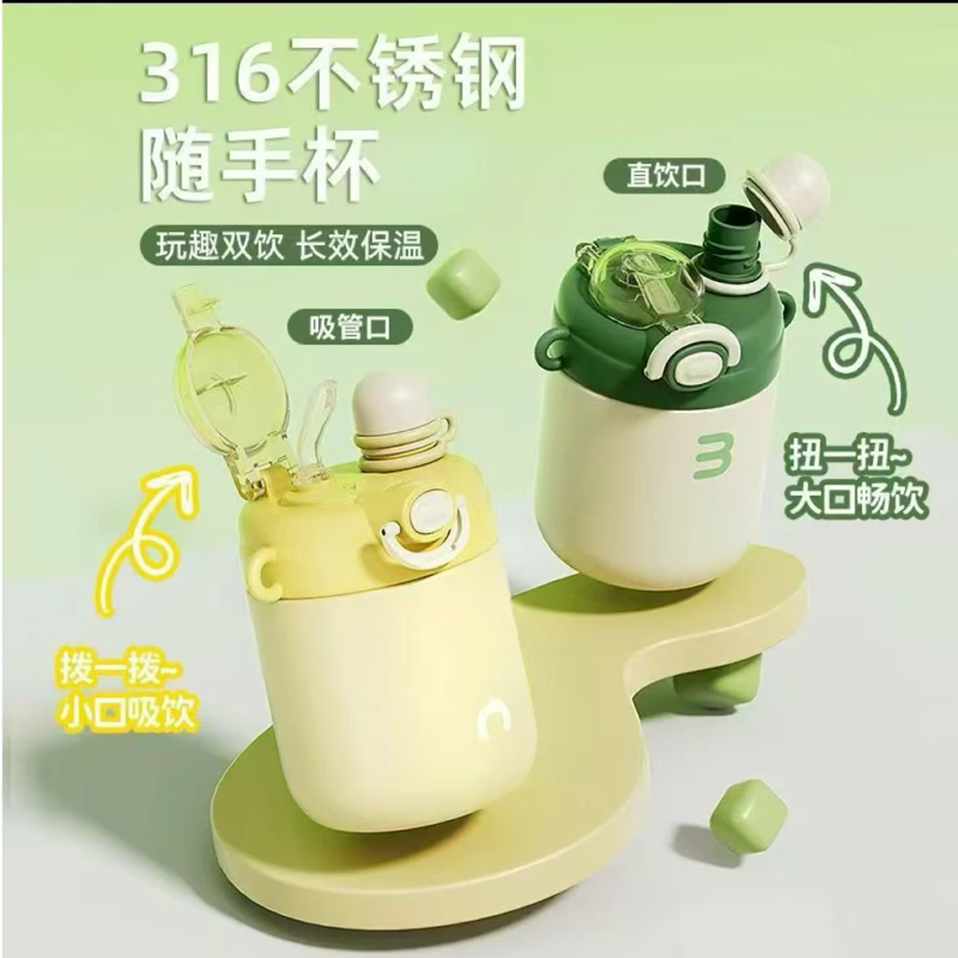 【555】909/21-334/129-9  保温杯新款高颜值儿童水杯