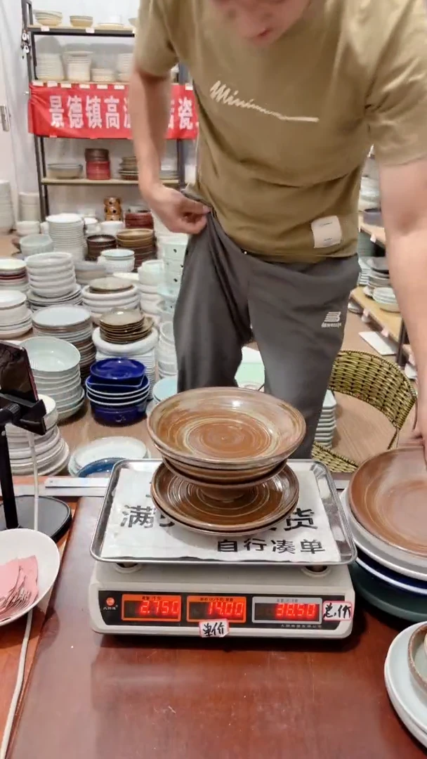 盘150号链接景德镇酒店陶瓷工厂库存处理