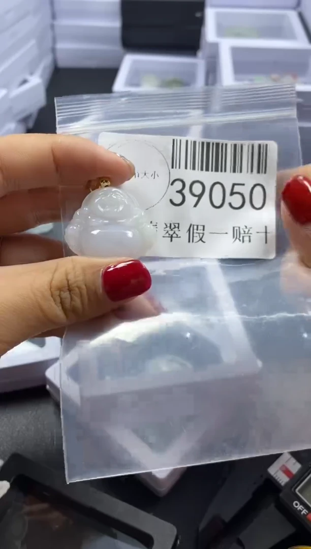 【闪购商品】翡翠吊坠(不含链)未镶嵌39050
