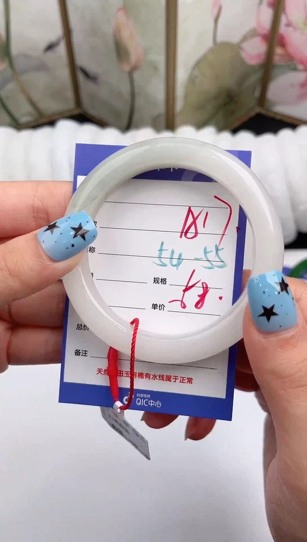 未镶嵌手镯石英质玉A17微色差