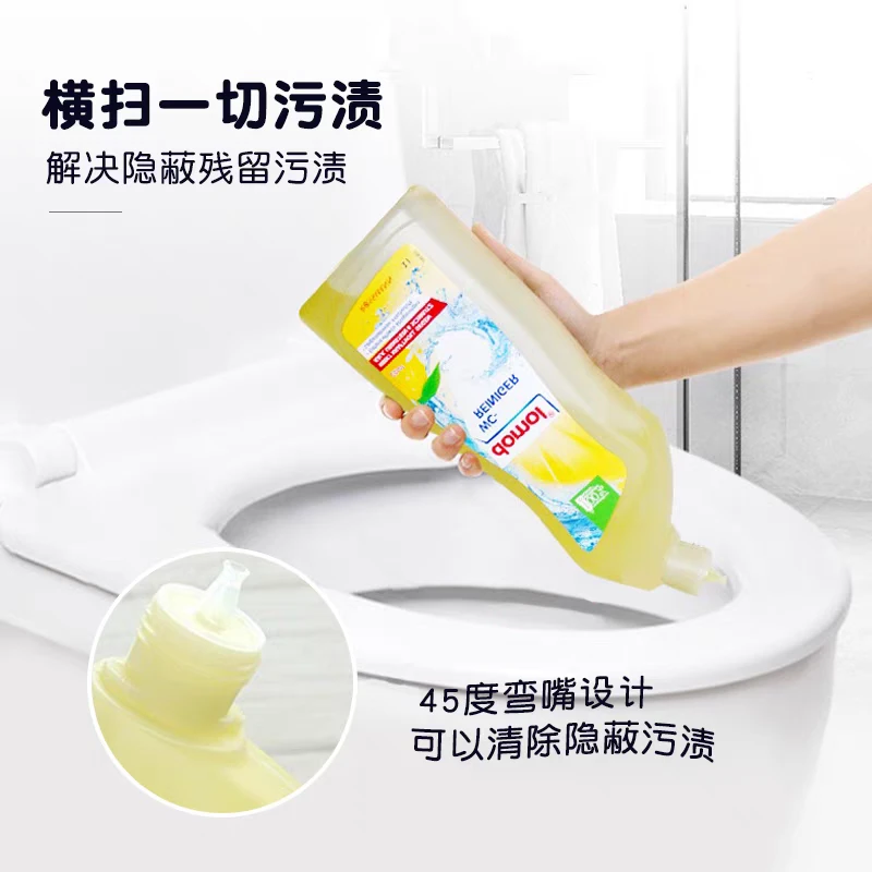 DOMOL官方旗见店发货清新柠檬除垢马桶清洁剂洁厕去黄去污卫生间