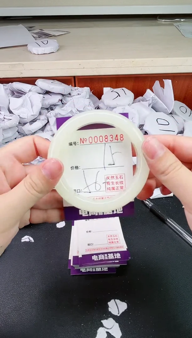 【闪购商品】玛瑙/玉髓手镯未镶嵌8348