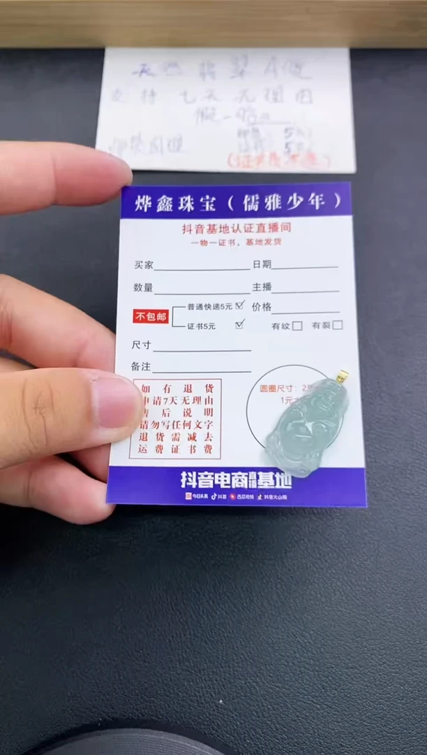 翡翠18K金镶嵌颈饰天然翡翠A货赠皮绳