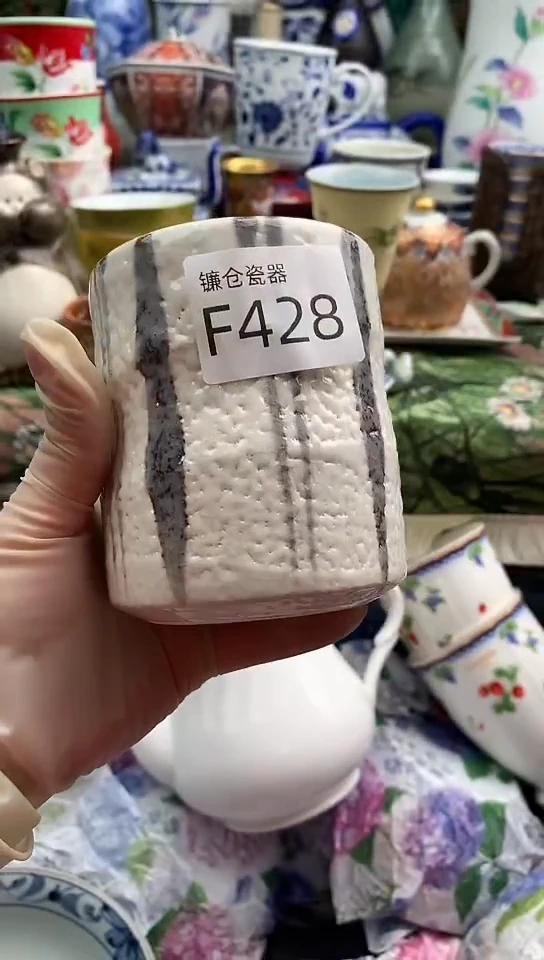 阿***加镰仓甄选瓷器18元包邮F428
