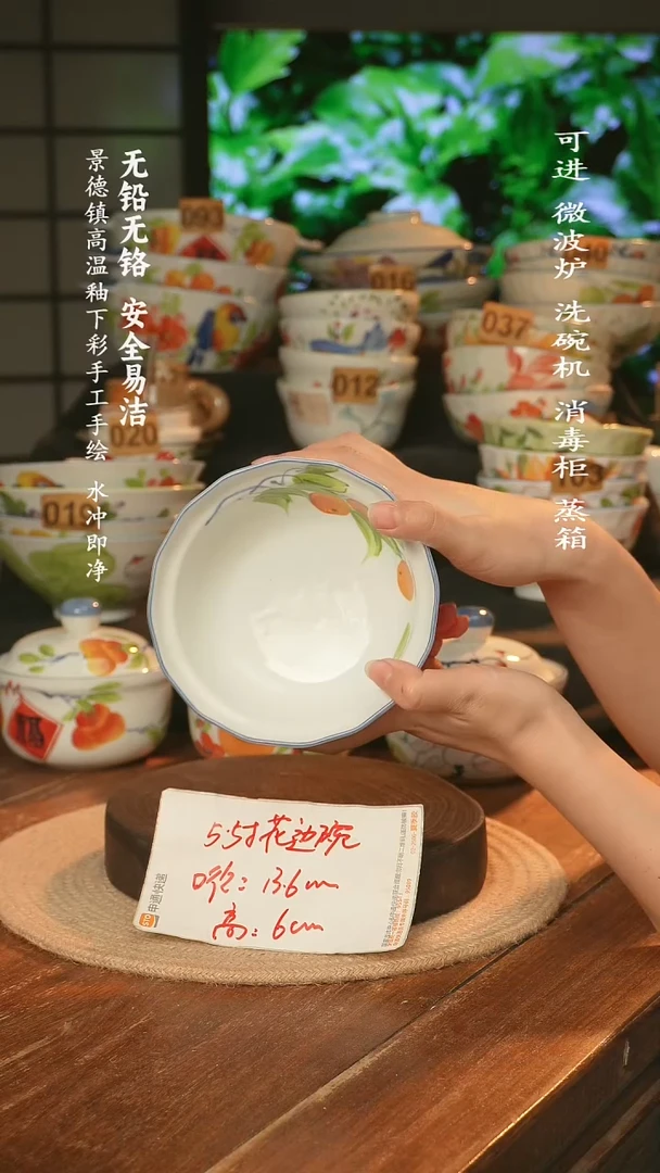 瓷景德镇高温瓷釉下彩手绘陶瓷枇杷