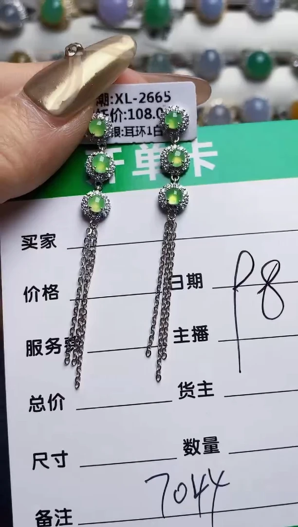 银S925镶嵌戒指翡翠7044