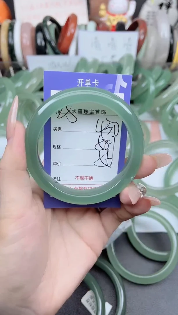 未镶嵌手镯石英质玉430