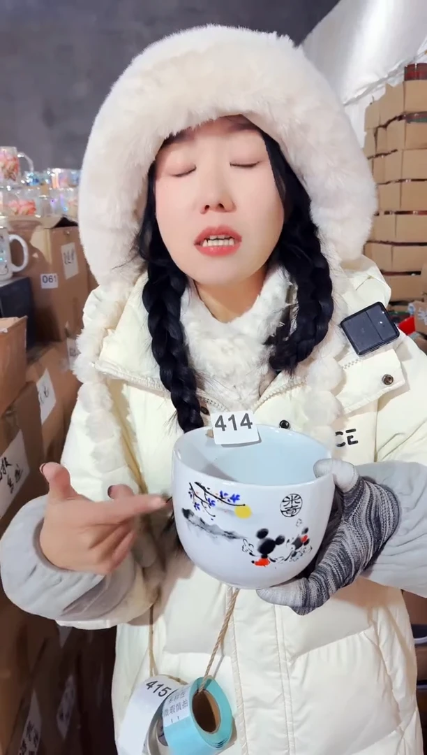 【闪购商品】炻瓷无盖款414