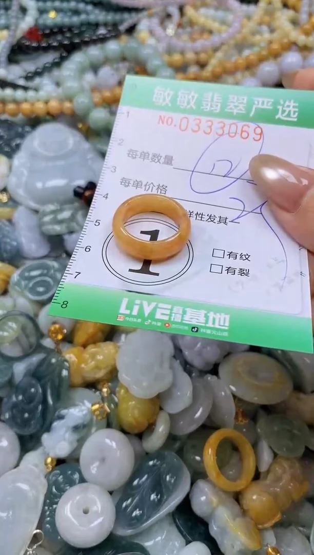 颈饰未镶嵌翡翠闪购0333069