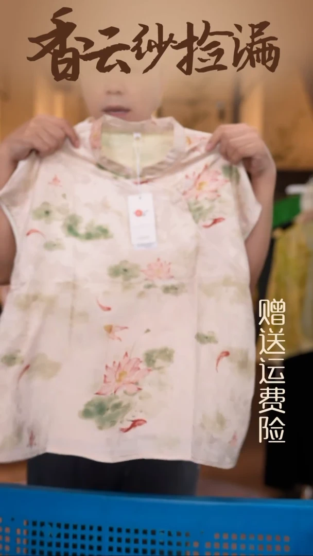 挂脖款2XL     香云纱清仓