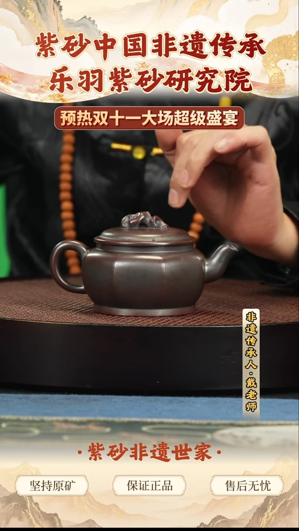 茶壶紫砂99.0099.00