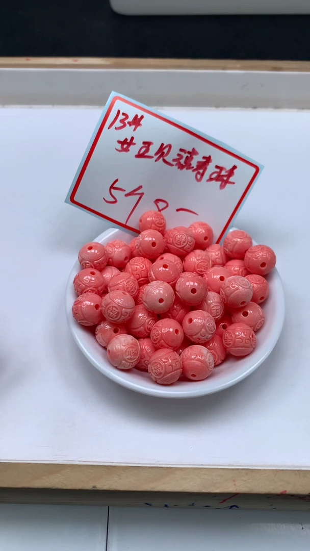 未镶嵌散珠拼合珍珠（马贝珠）M798 女皇贝 福禄寿12mm5个8元