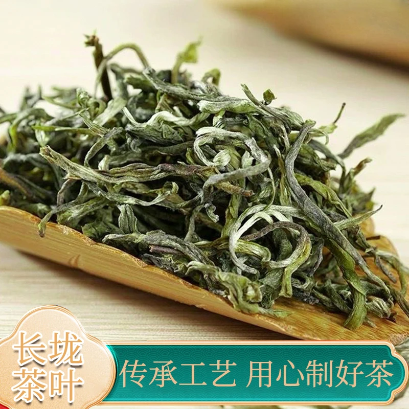 长垅绿茶池州绿茶2025新茶高山茶绿2025新茶色食品揉捻型茶叶