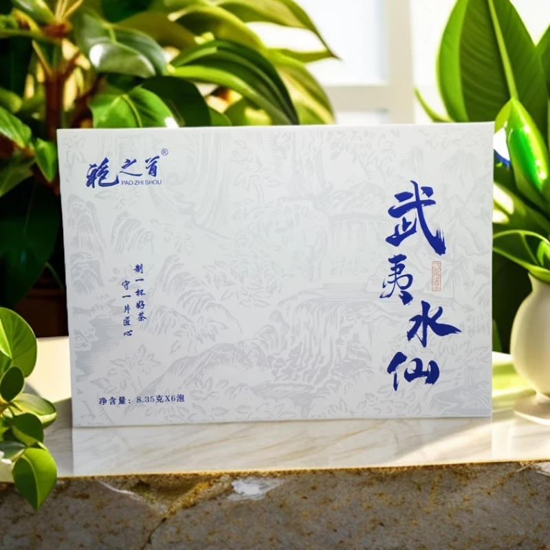 弘睿茶业 袍之首武夷山岩茶 一级 礼盒武夷水仙8.35X6泡