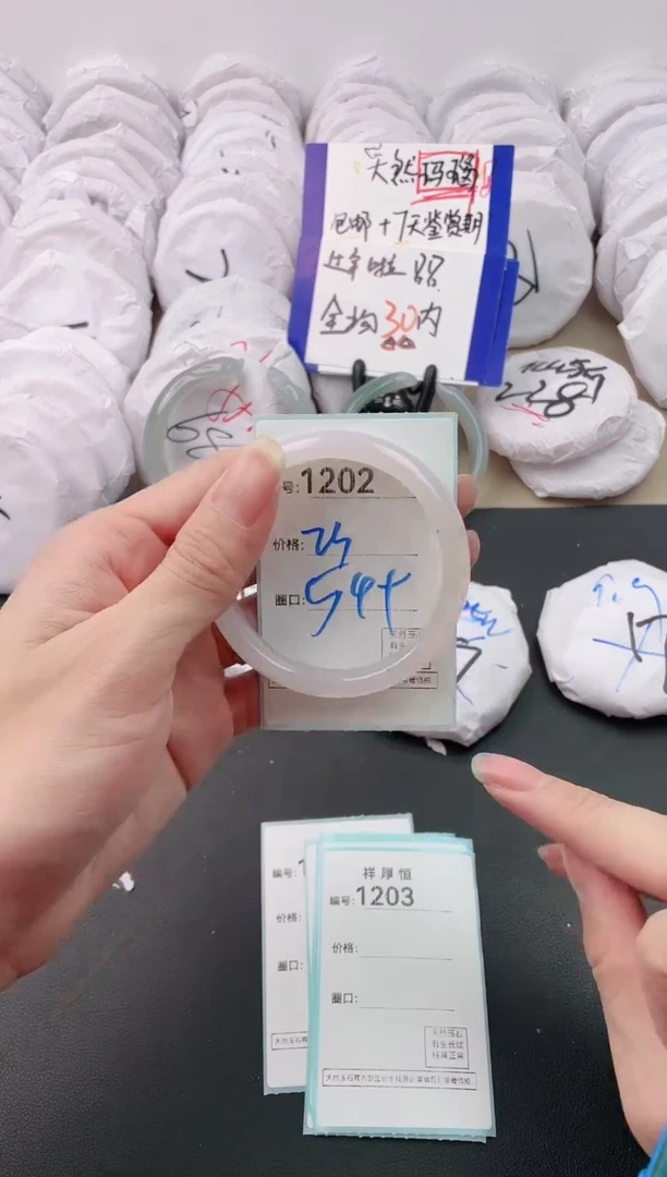 【闪购商品】玛瑙/玉髓手镯未镶嵌1202