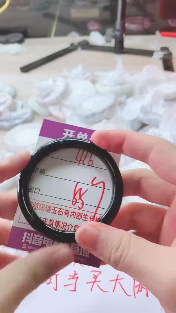 手镯玛瑙/玉髓未镶嵌416