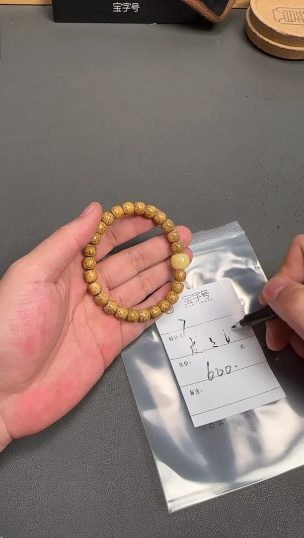 吊坠菩提未镶嵌?***?620662066206