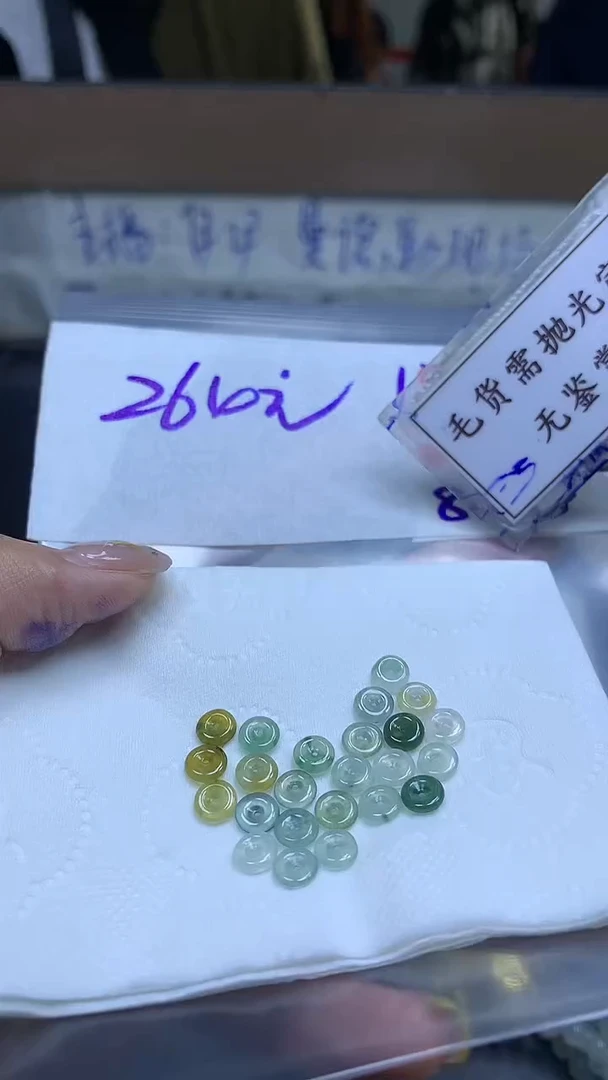未镶嵌定制翡翠毛货需精细抛光多样性发一件扣子+264元