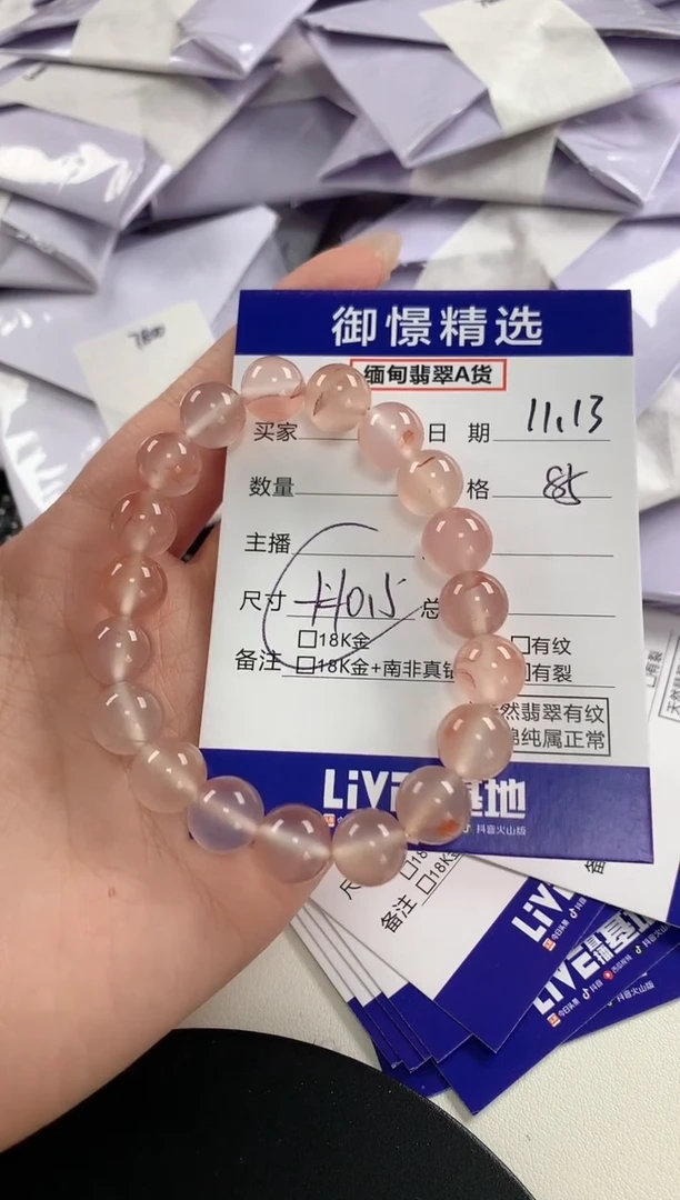 未镶嵌手串南红玛瑙60