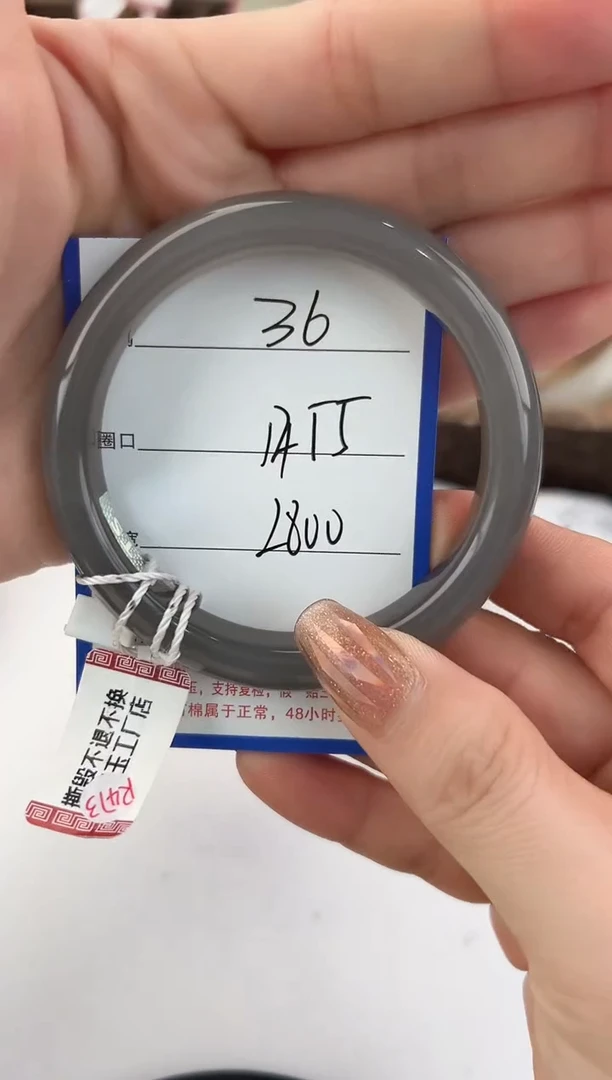 未镶嵌手镯和田玉36颜色微差无瑕疵