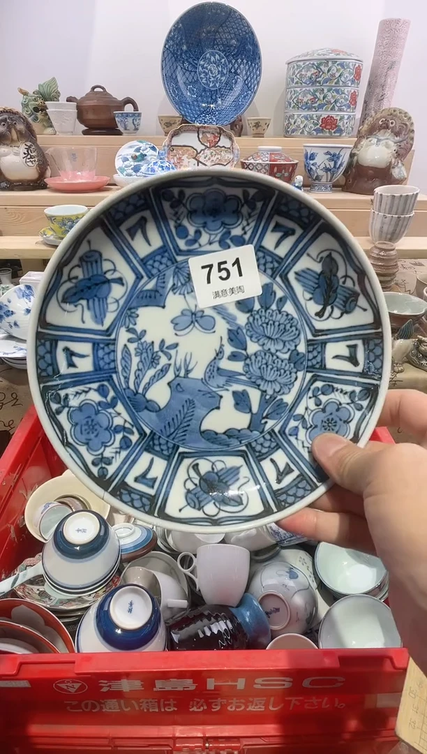 瓷片念*满意瓷器生活O751
