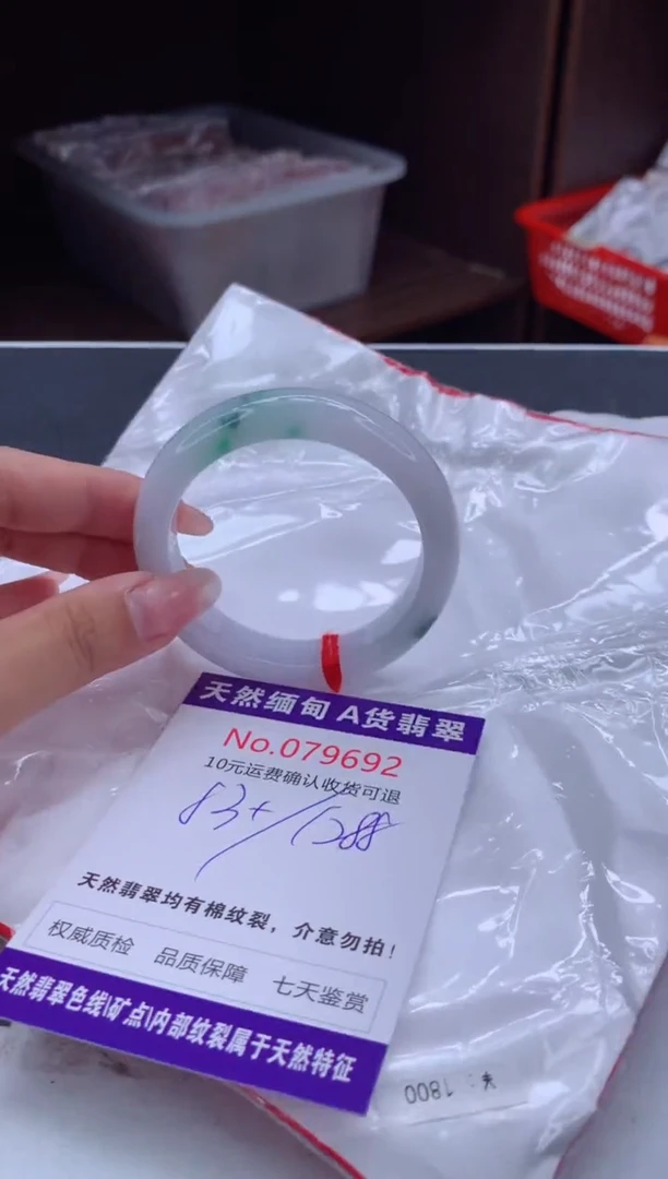 未镶嵌手镯翡翠天然缅甸A货翡翠
