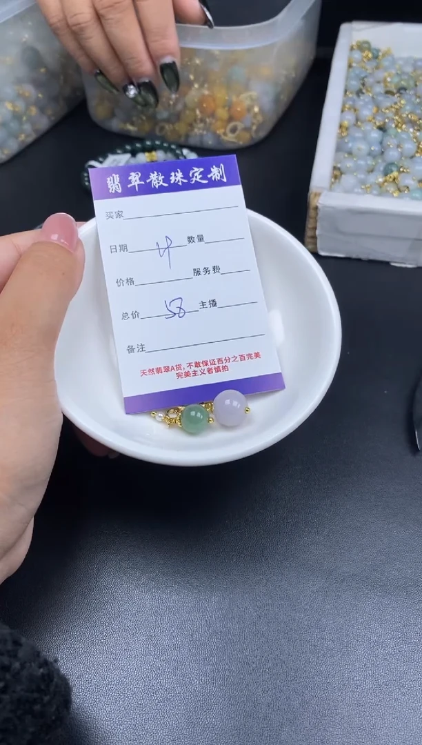 颈饰未镶嵌翡翠散珠批发DIY多样性发货