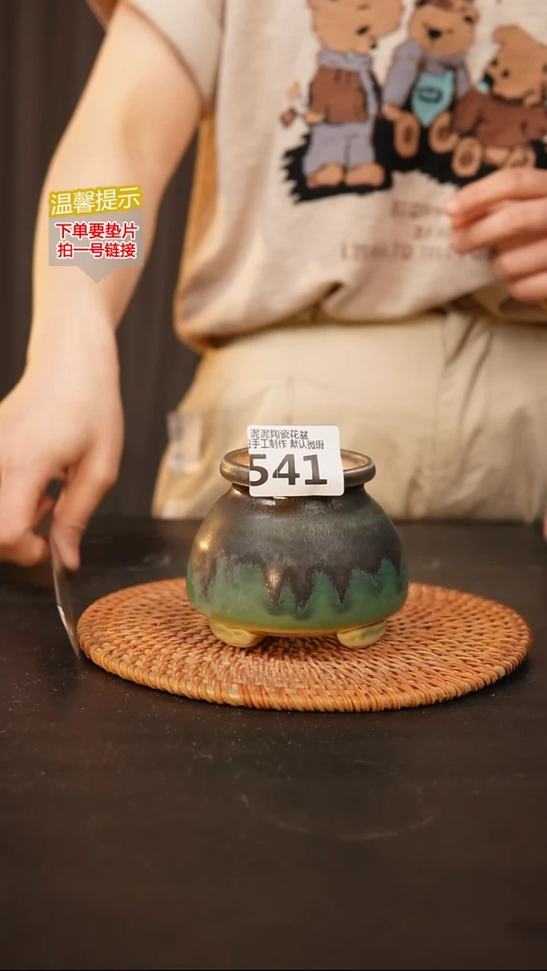 瓷片541 内口径约6  外高约8