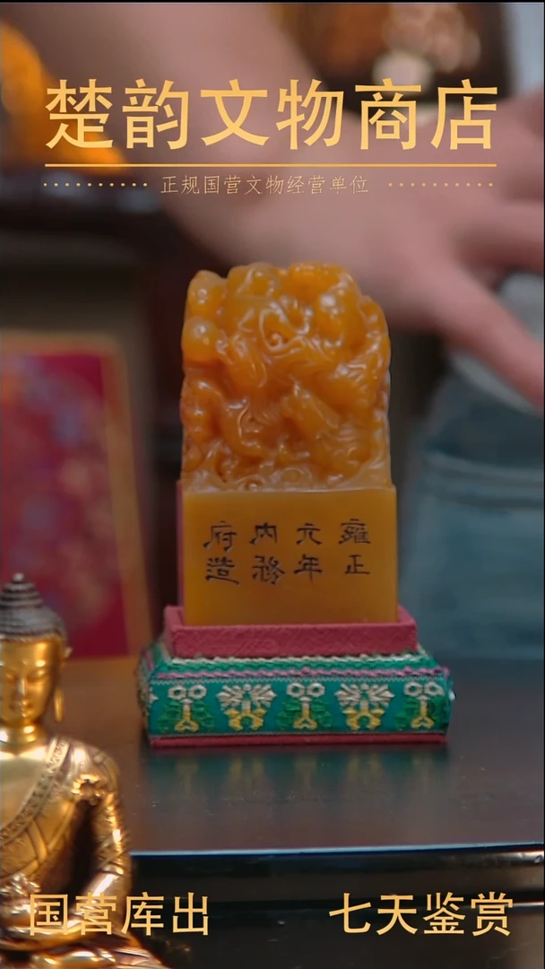 金楚韵汉风精品
