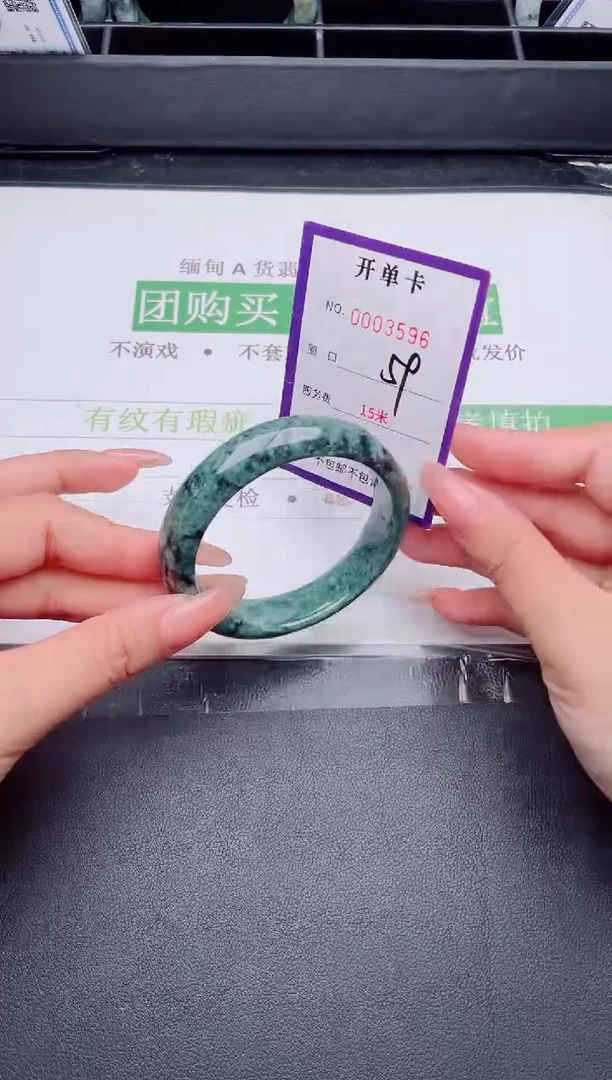 未镶嵌手镯翡翠翡翠手镯未镶嵌