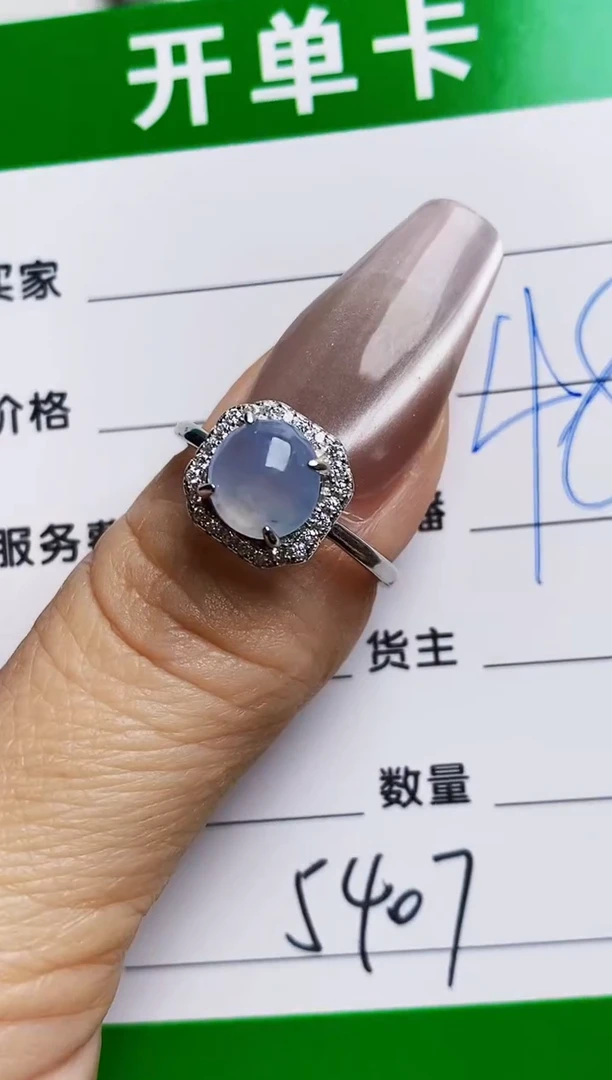 银S925镶嵌戒指翡翠5407