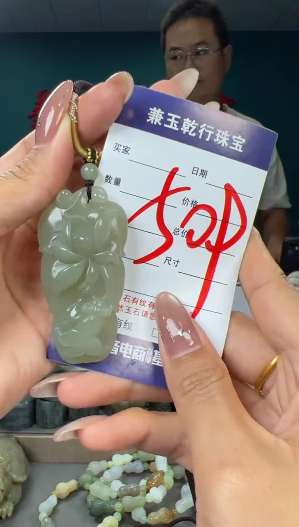 颈饰未镶嵌和田玉和田玉