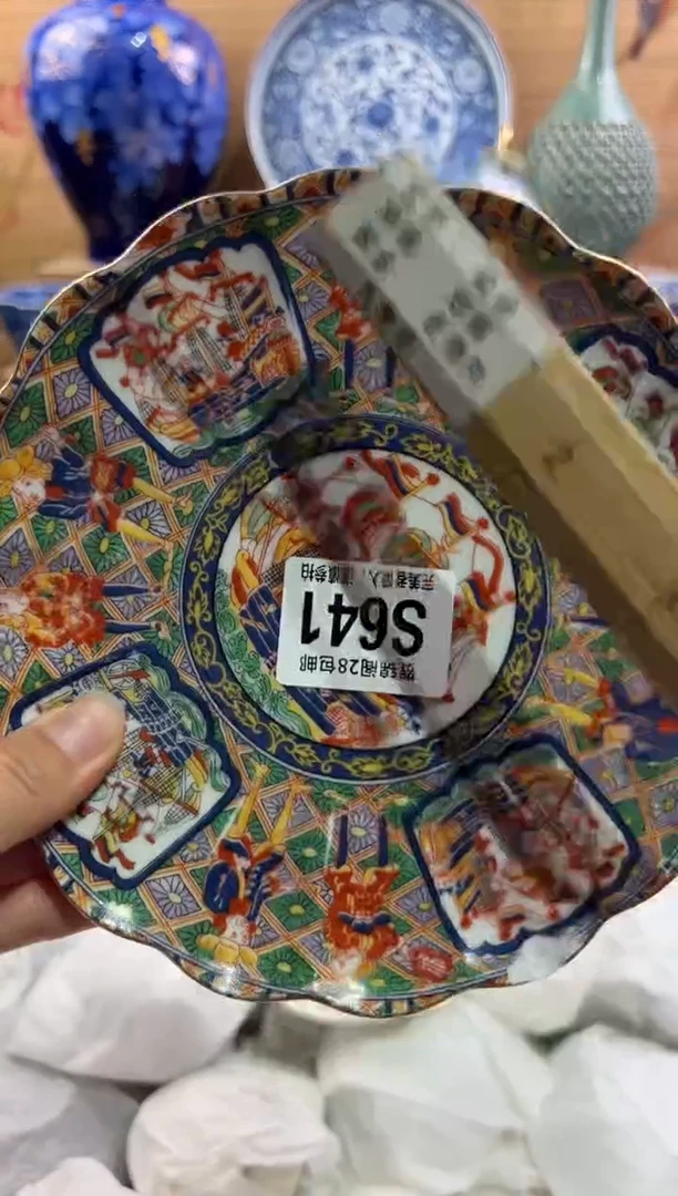 瓷片冰**蓝      S641