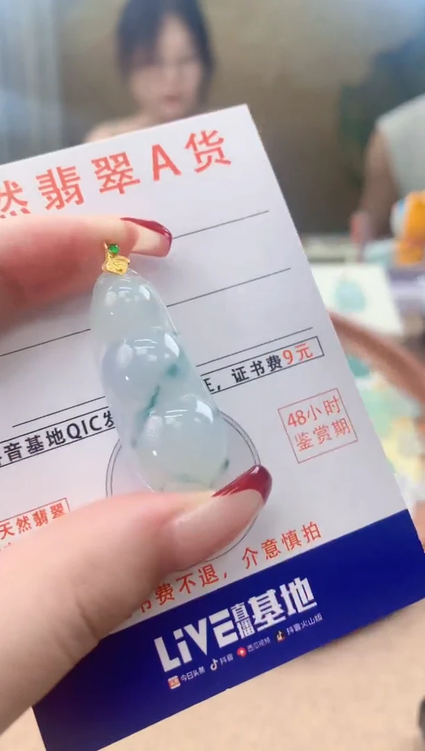 翡翠18K金镶嵌颈饰天然A货翡翠挂件