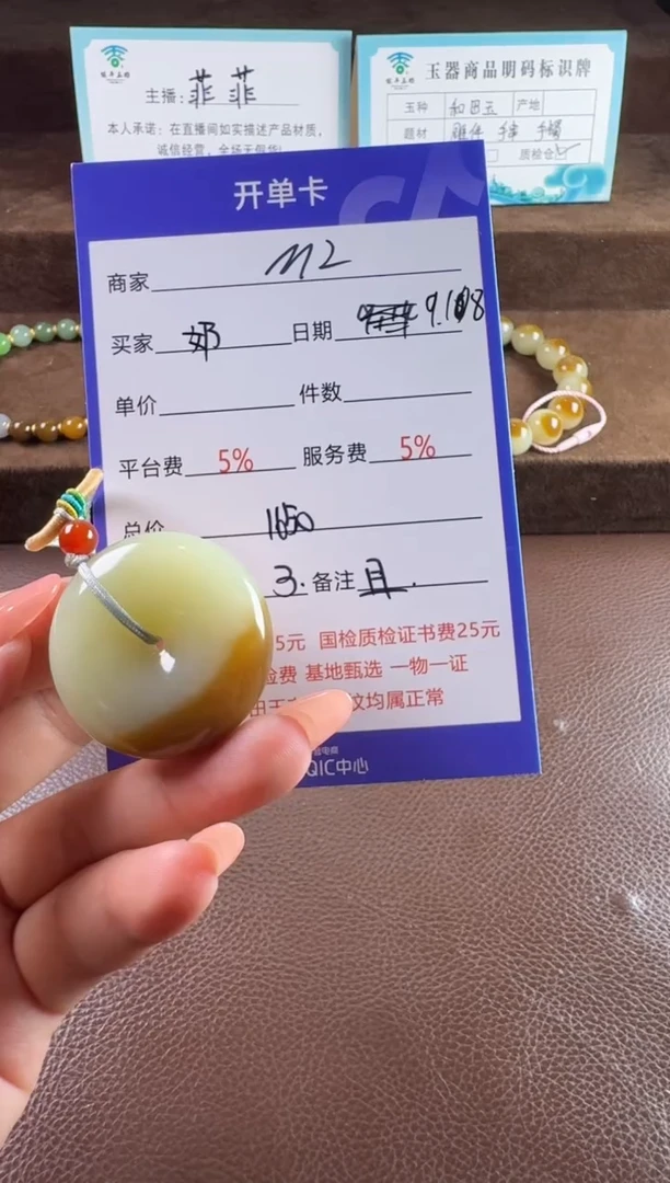 未镶嵌和田玉挂件奶*挂件