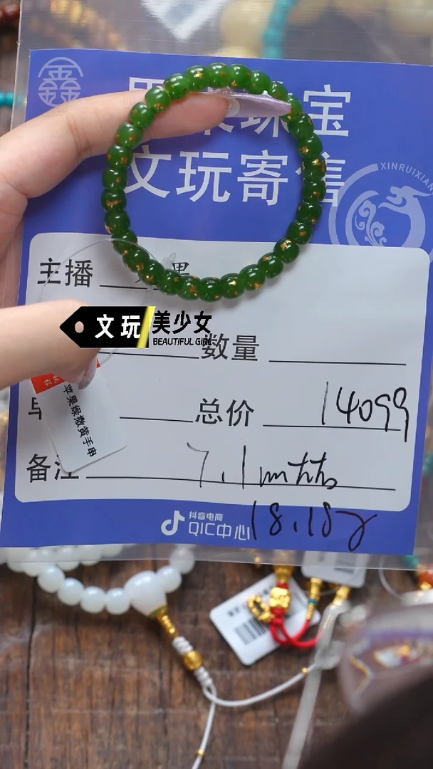 和田玉未镶嵌珠宝奇石f****®玉