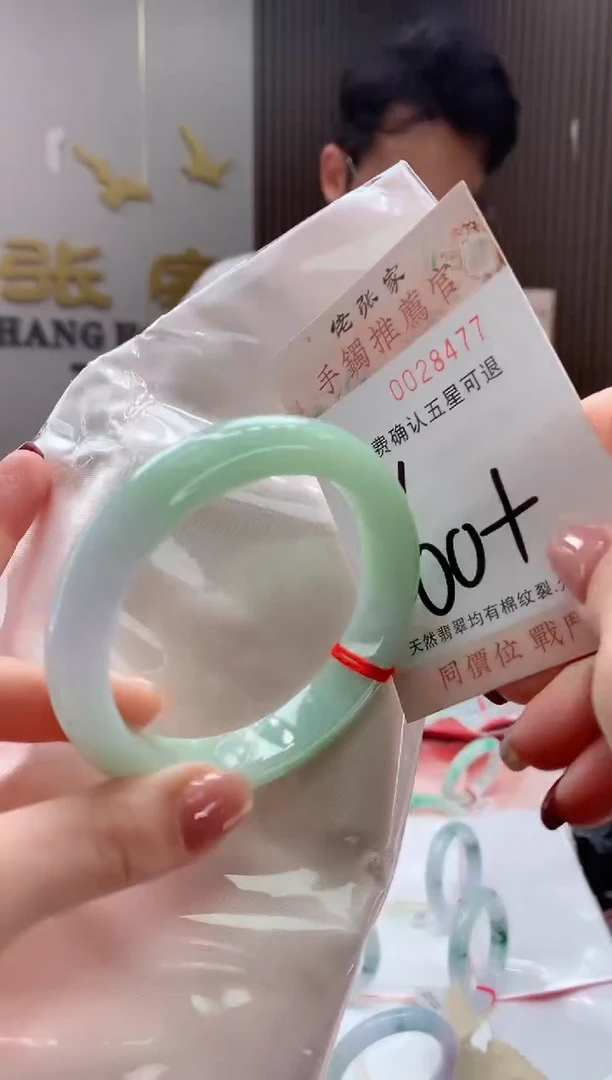 未镶嵌手镯翡翠天然缅甸A货翡翠