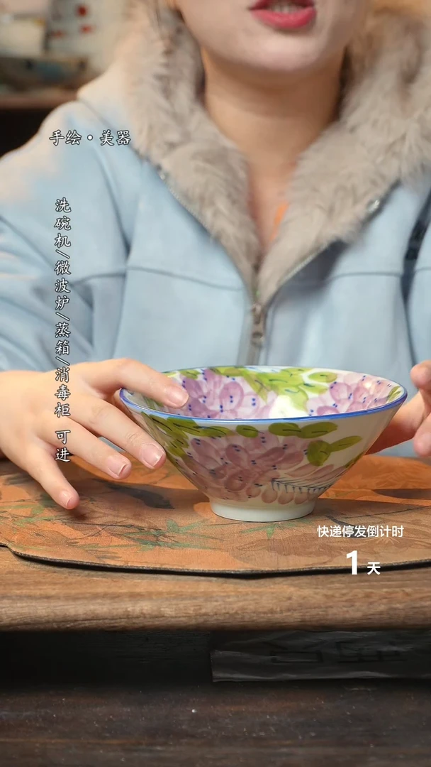 【闪购商品】碗1个景德镇高温瓷食品级