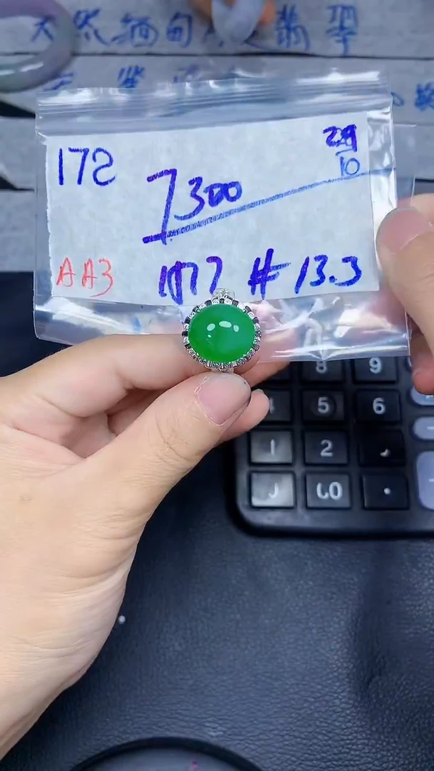 未镶嵌定制翡翠172毛货需精细抛光挂件多样性拍一发一