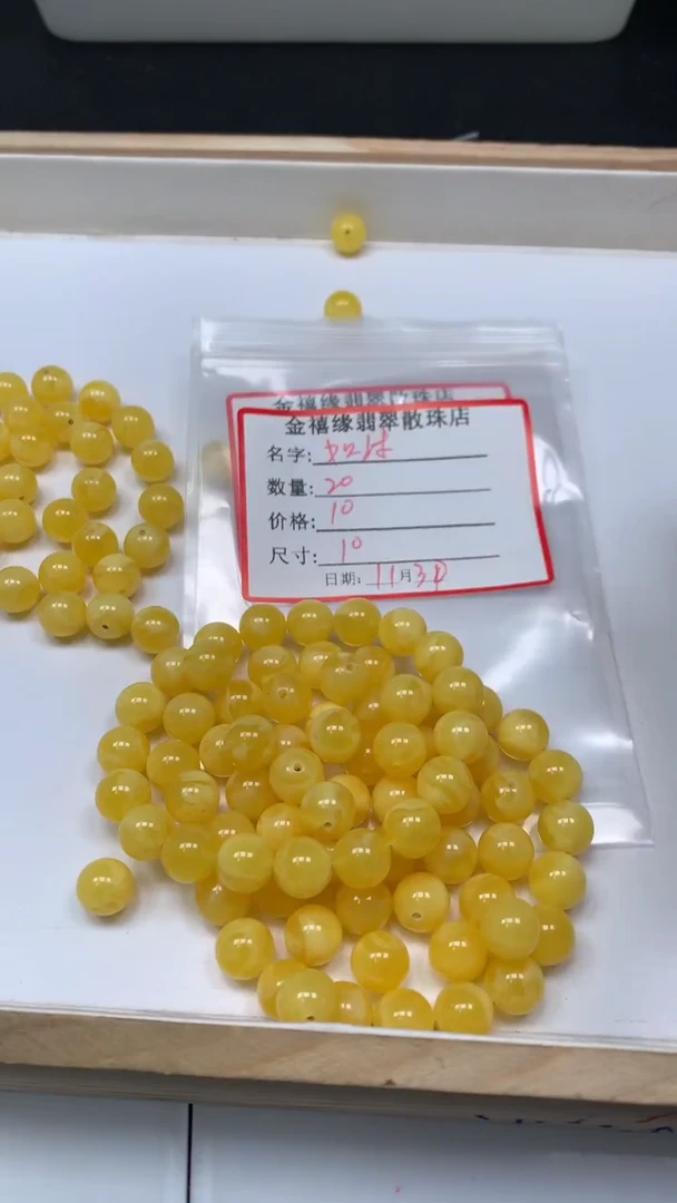 裸石蜜蜡未镶嵌如**风M44 白花蜡10mm