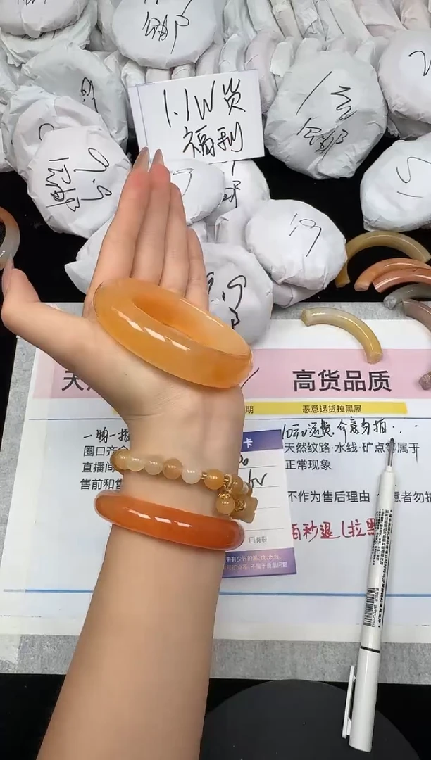 未镶嵌手镯石英质玉90/62