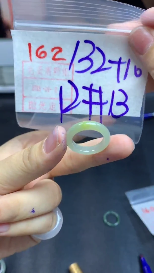 定制翡翠未镶嵌小***.戒圈12-13#142毛货需精细抛光