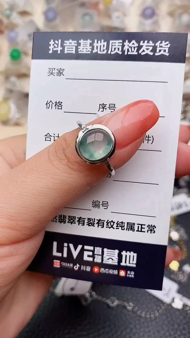 【闪购商品】翡翠戒指银S925镶嵌............